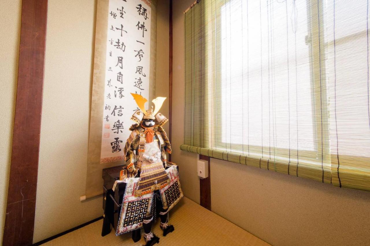 Kyo Machiya Nijo